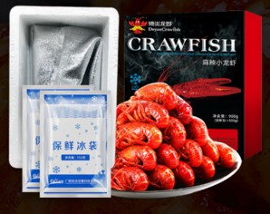 Deyan Crawfish 德炎龙虾 十三香口味 900g/盒 24.9元