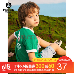 小猪班纳 男女童2020夏季新款氢能运动系列短袖T恤针织衫 翠绿 140cm