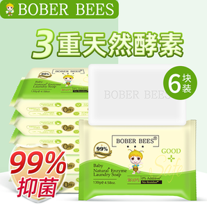 BOBER BEES/巴巴小蜜蜂 婴儿洗衣皂