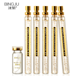 冰菊（BingJu）黄金胶原蛋白护肤套装 六件套