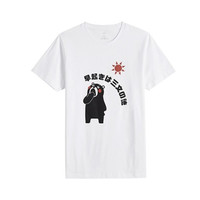 VANCL 凡客诚品 1094500 熊本熊男士短袖T恤