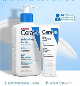CeraVe适乐肤全天候乳液 修护套装 补水敏感肌