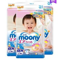 moony 尤妮佳 婴儿纸尿裤 L54片 3包