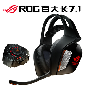 ROG 玩家国度 Centurion 7.1环绕游戏耳机
