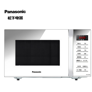 Panasonic 松下 NN-GT35HMXT 微波炉 23L大容量
