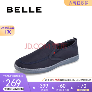 BELLE/百丽男鞋休闲鞋夏新商场同款平跟一脚套布鞋5ZL01BM9 蓝色 41