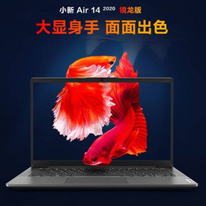 Lenovo 联想 小新 Air 14 锐龙版 2021款 14英寸笔记本电脑（R5-5500U、8GB、256GB SSD）  3649元包邮（双重优惠）