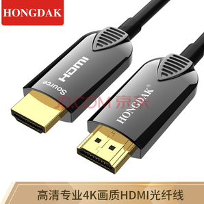 HONGDAK 工程级HDMI高清线（2.0版、20米） 155元包邮（双重优惠）