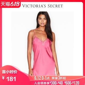 12日0点： VICTORIA'S SECRET 维多利亚的秘密 11171280 吊带丝滑缎面睡裙 181元（前1小时）