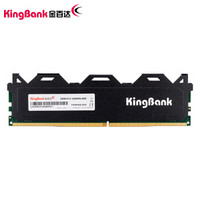 KINGBANK 金百达 黑爵系列 DDR4 3200 台式机内存条 8GB 179元包邮