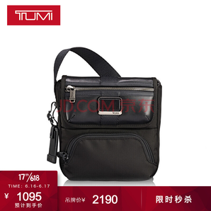 16日0点： TUMI 途明 ALPHA BRAVO系列 0232306D 男士斜挎包 1095元（需用券）