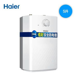 Haier 海尔 EC5U 热水器 5升 299元包邮（需用券）