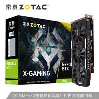 ZOTAC 索泰 GTX1660 X-GAMING OC HA 显卡 6GB