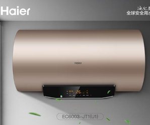 13日0点： Haier 海尔 EC6003-JT1(U1) 60升 电热水器 999元包邮（限前1分钟）