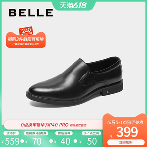 16日0点、616预告： Belle 百丽 6BR02CM9 正装牛皮革男鞋 399元（前1小时）