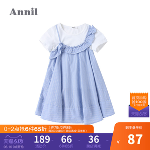 616预告！Annil 安奈儿 女童连衣裙 低至87元（限前2小时）