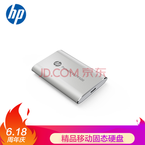 惠普（HP） 1TB Type-c USB3.1 移动硬盘 固态 
