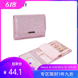 BAGSMART BM0106002AN 多功能便携首饰收纳包 19元包邮（需用券）