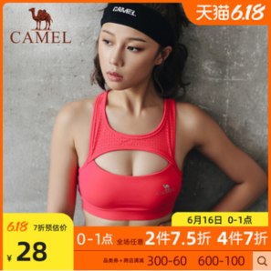  CAMEL 骆驼 A7S1P0101 女子运动内衣 低至28元