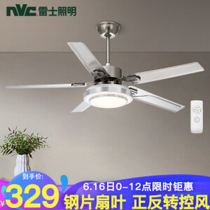 nvc-lighting 雷士照明 LED风扇灯 24W