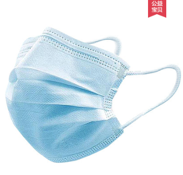 斯曼尔一次性医用外科口罩50只