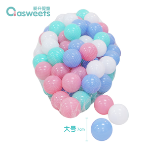 asweets 爱升 婴儿海洋球 50个装 9.9元包邮（需用券）