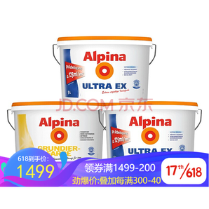 Alpina 阿尔贝娜 皓典进口墙面漆套装 白色套装 15L 1399元包邮（双重叠加）