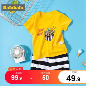  Balabala 巴拉巴拉 男童短袖套装 50.9元包邮（需用券）