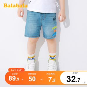 巴拉巴拉 男童短裤