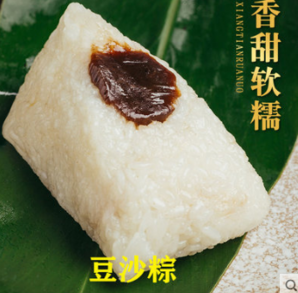 民歌 广西特产豆沙粽/蜜枣粽 120g*4只 9.9元包邮（双重优惠）