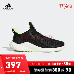 阿迪达斯官网 adidas alphaboost 男鞋跑步运动鞋EG1436 1号黑色 42(260mm)