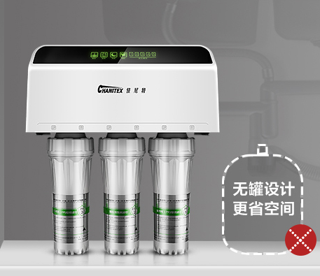 chanitex佳尼特cr400cc6无桶反渗透纯水机400g