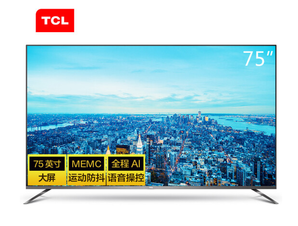 TCL 75V2 4K 液晶电视 75英寸