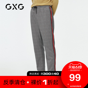 GXG GY102109G 男士直筒裤 99元