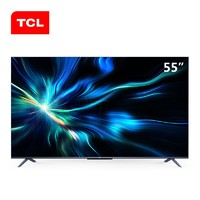 TCL 55V8M 55英寸 4K液晶电视