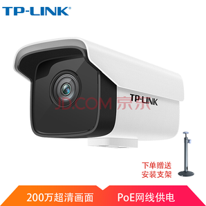 18日0点！TP-LINK 普联 TL-IPC525CP-12 室外监摄像头 12mm 159元包邮