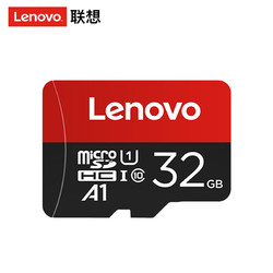 Lenovo 联想 TF内存卡 高速专业版 32GB