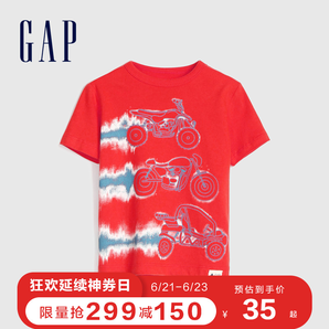 Gap 盖璞 男童纯棉短袖T恤  