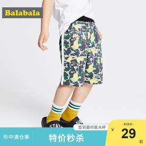 Balabala 巴拉巴拉 儿童短裤