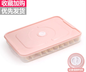乐尚雅 LSY-JZH 冷冻饺子盒 2层1盖 2色可选 5.6元包邮（需用券）