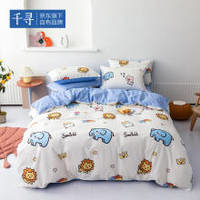 PLUS会员： 千寻 森林王国 儿童全棉卡通床上四件套 1.5/1.8米床