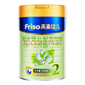Friso 美素佳儿 婴幼儿配方奶粉2段 900g (6-12个月)