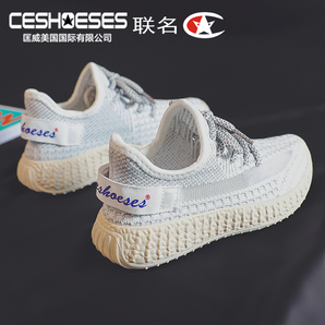 CESHOESES 2020新款儿童椰子鞋 3色