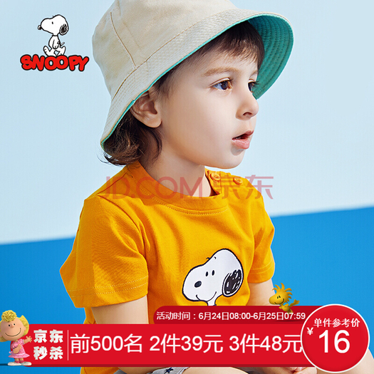 产品推出后深受广大消费者的喜爱,这只小狗走出《花生漫画》来到童装