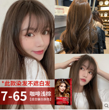 schwarzkopf施华蔻斐丝丽幻彩染发膏371元包邮需用券