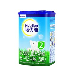 Nutrilon 诺优能 婴儿配方奶粉 2段 900g 140元包邮
