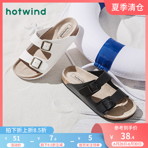 Hotwind 热风 H60M0609 男士软木凉鞋 38.4元