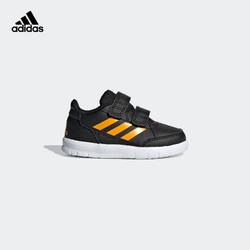 10日0点： adidas 阿迪达斯 AltaSport CF I 婴童训练运动鞋G27107 124元包邮（前1小时）