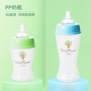 婴儿防胀气吸管式断奶神器硅胶奶瓶