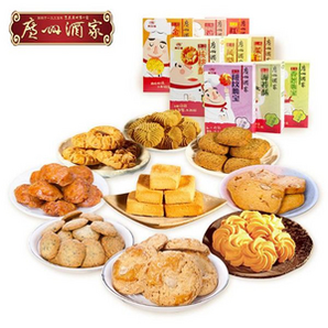 任选3件，广州酒家 鸡仔饼/红茶酥/凤梨酥/广式糕点 100g*3盒